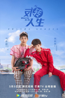 山西老文的快乐生活